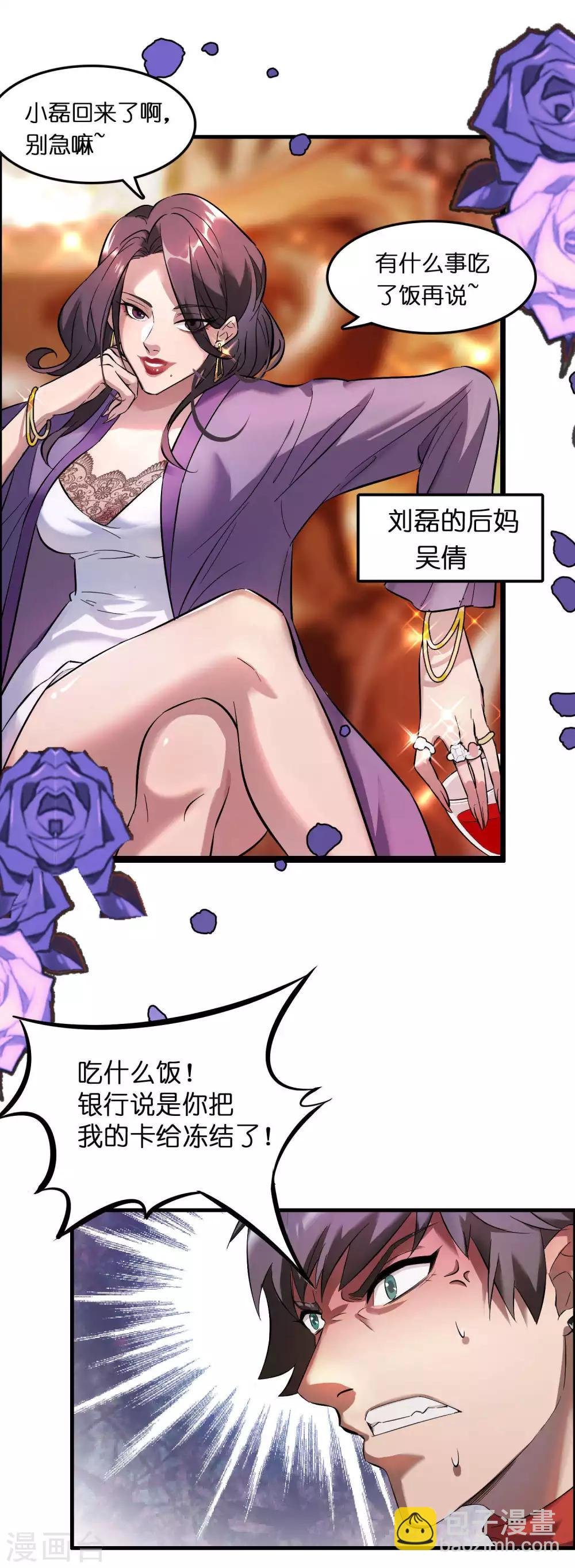 预告
