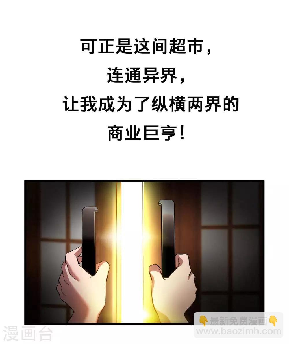 预告