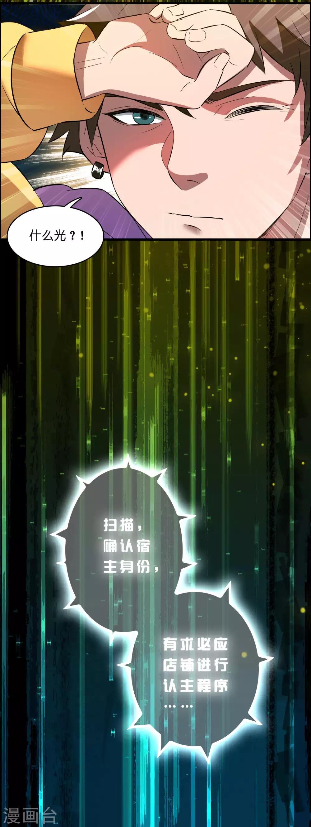 预告