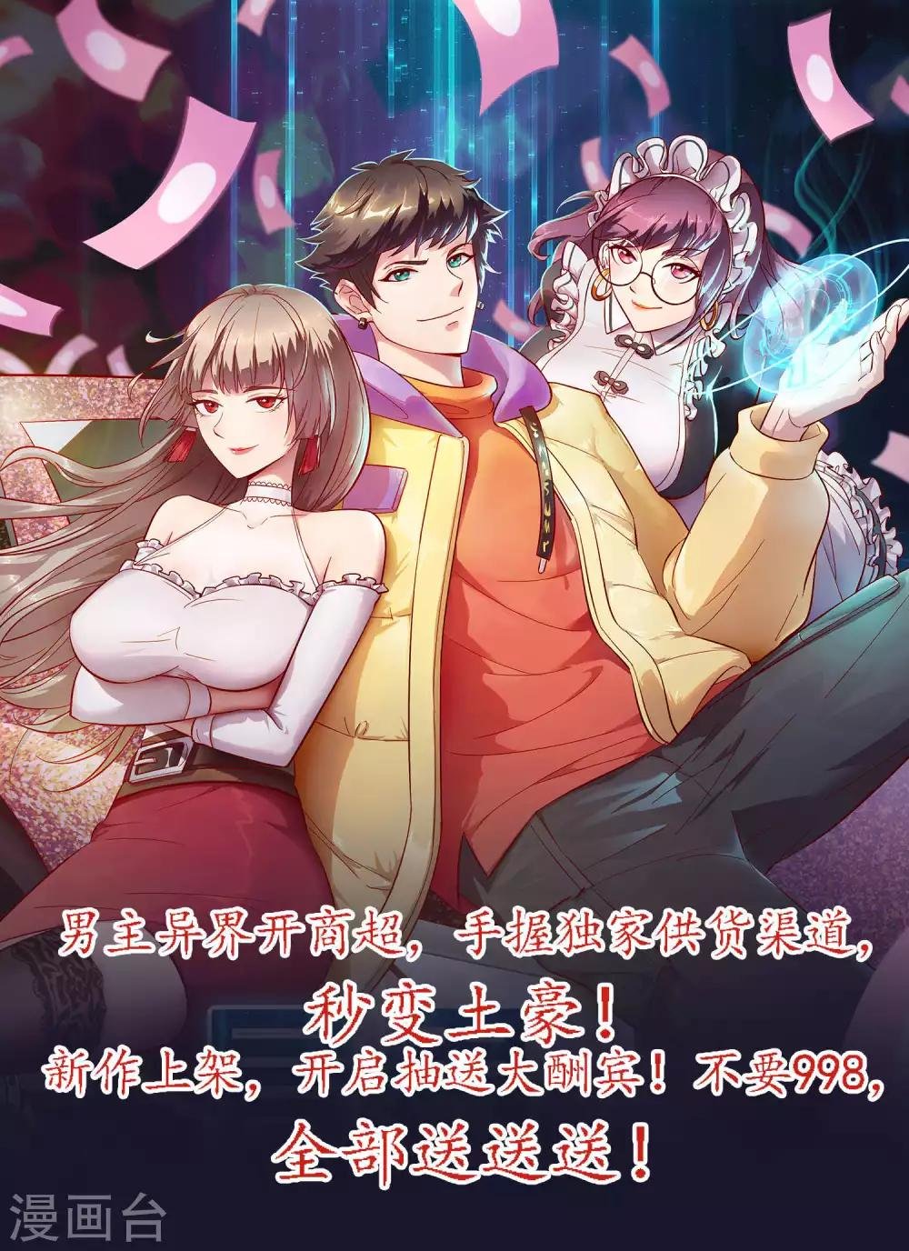 暑期连更炫酷大抽送