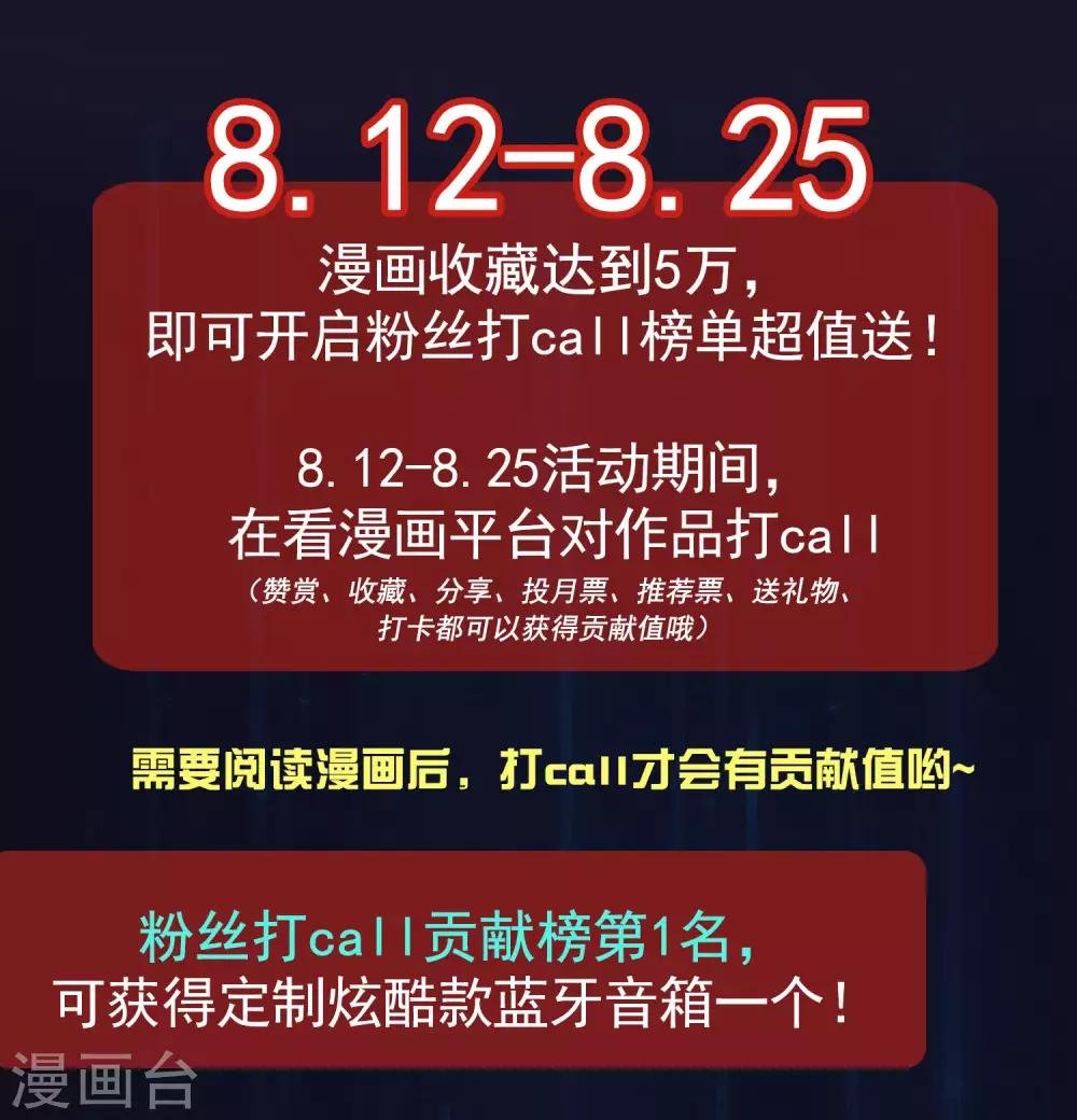 暑期连更炫酷大抽送