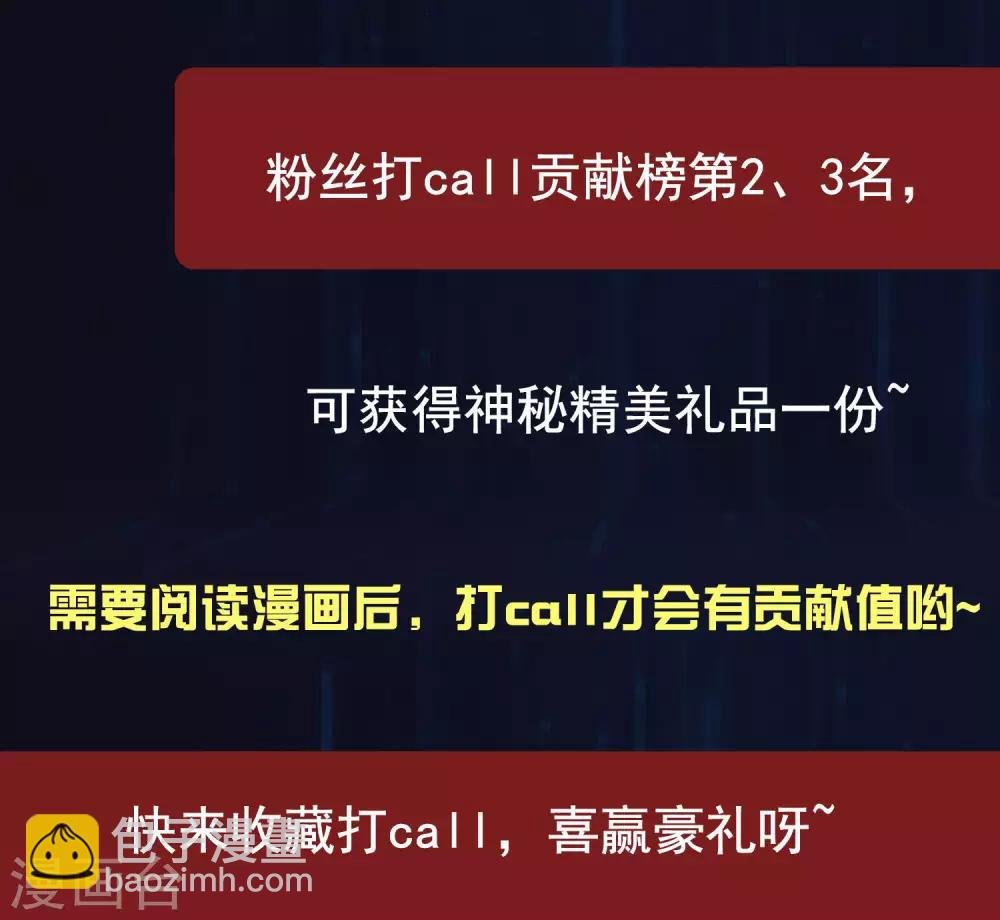 暑期连更炫酷大抽送