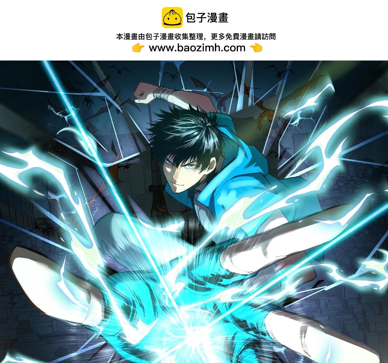 第2话 梦照进现实