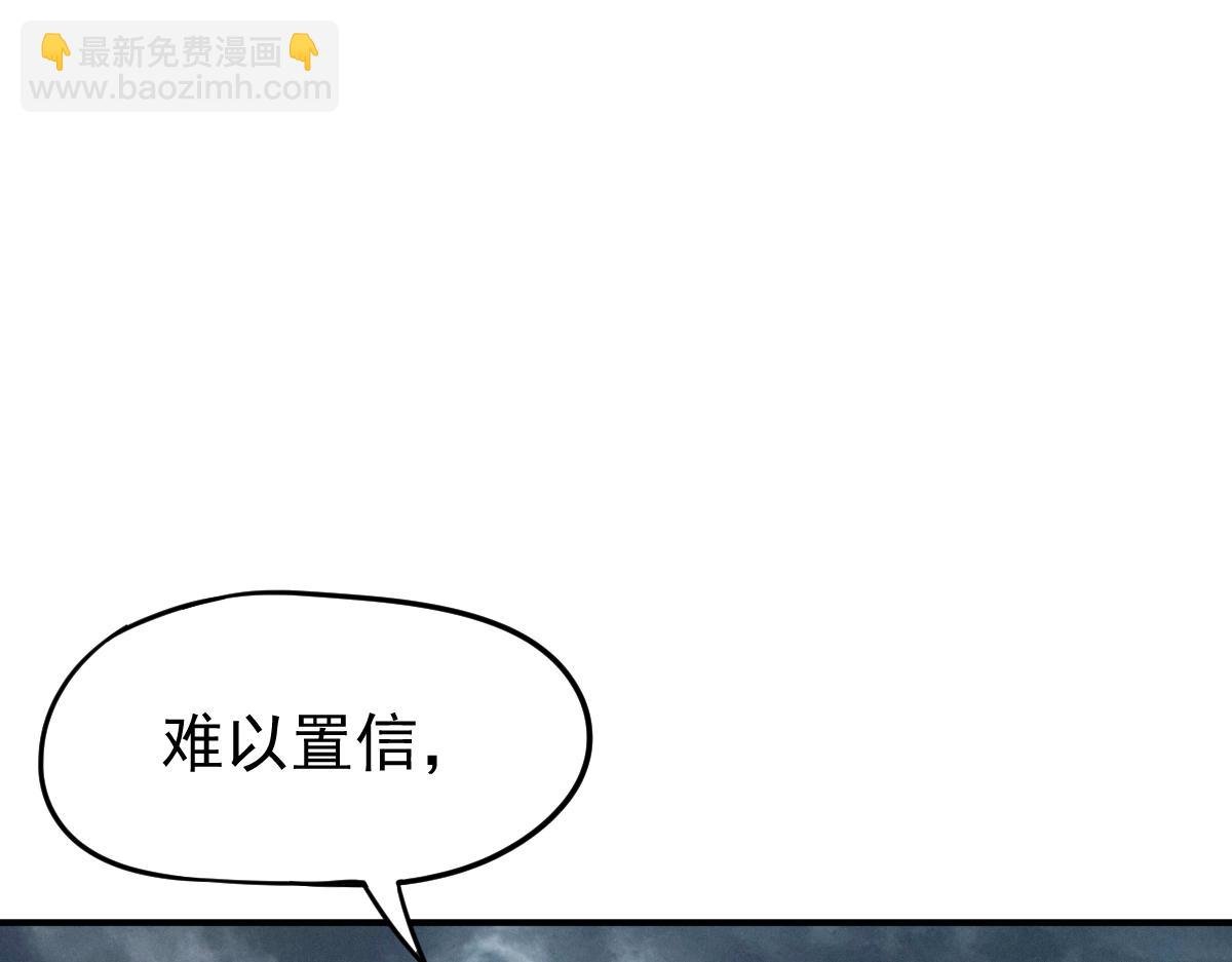 第2话 梦照进现实