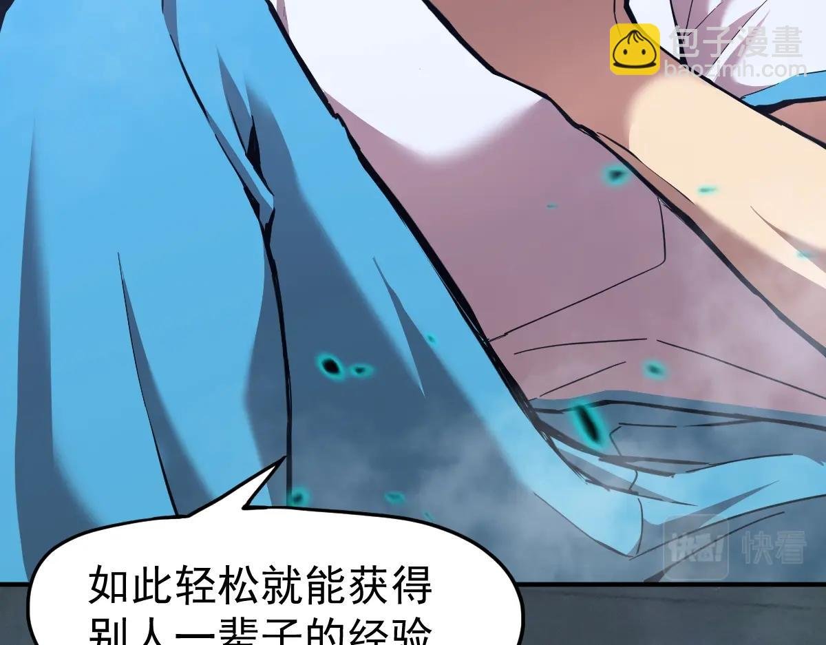 第2话 梦照进现实