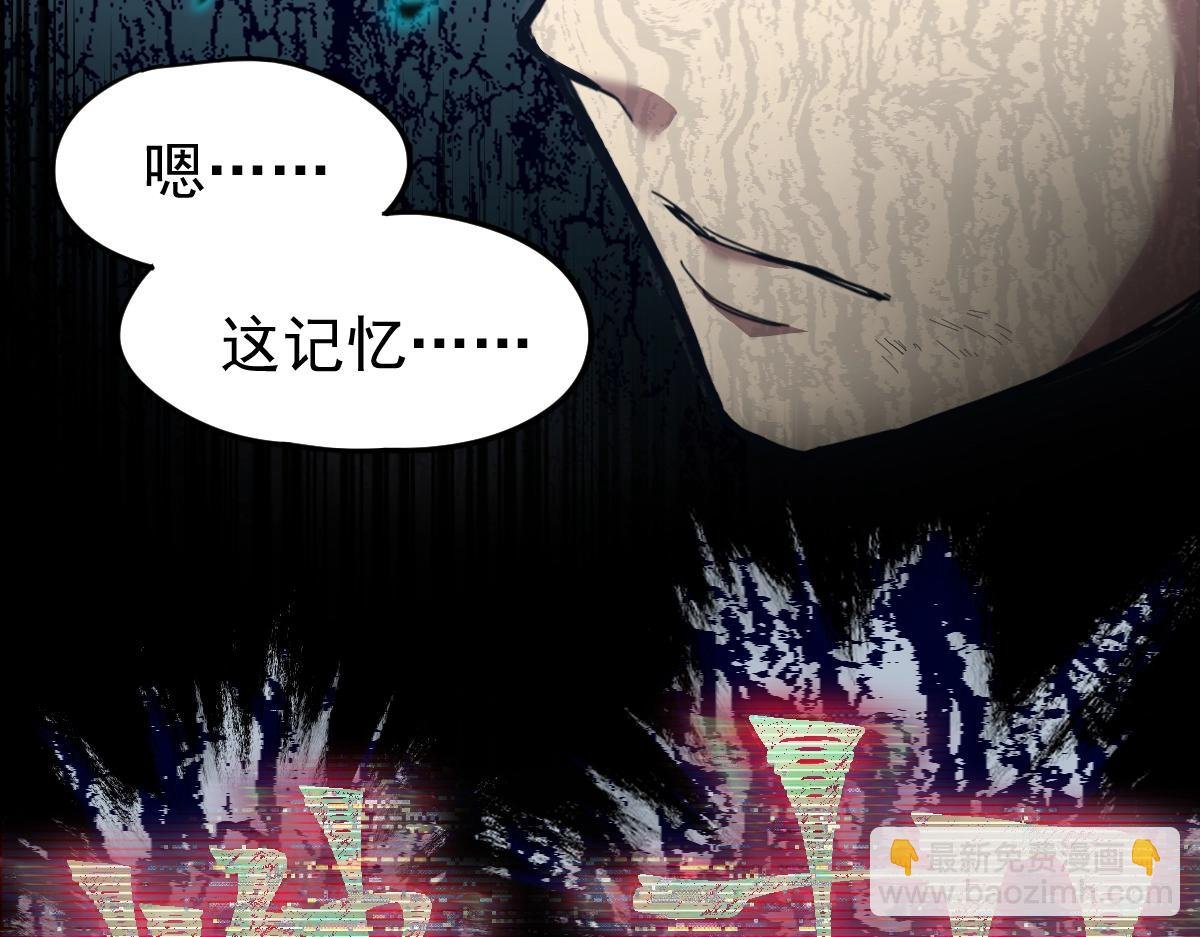第2话 梦照进现实