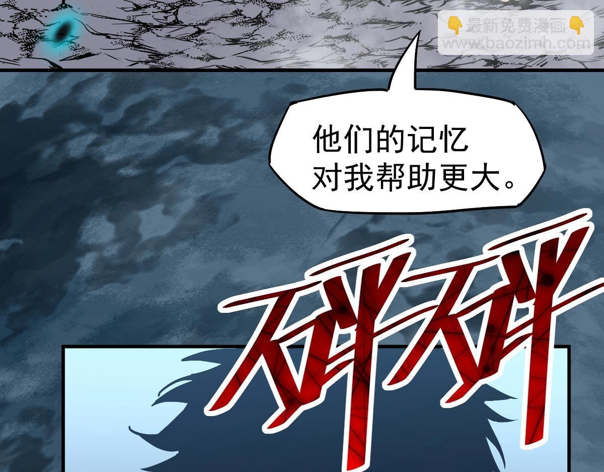 第2话 梦照进现实