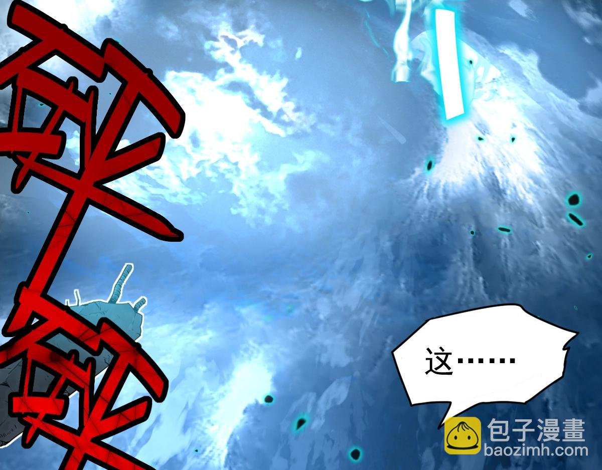 第2话 梦照进现实