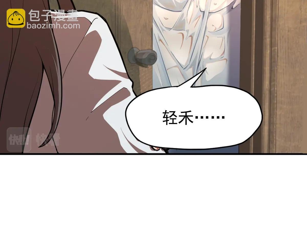 第2话 梦照进现实