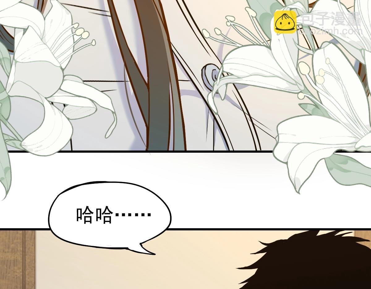 第2话 梦照进现实