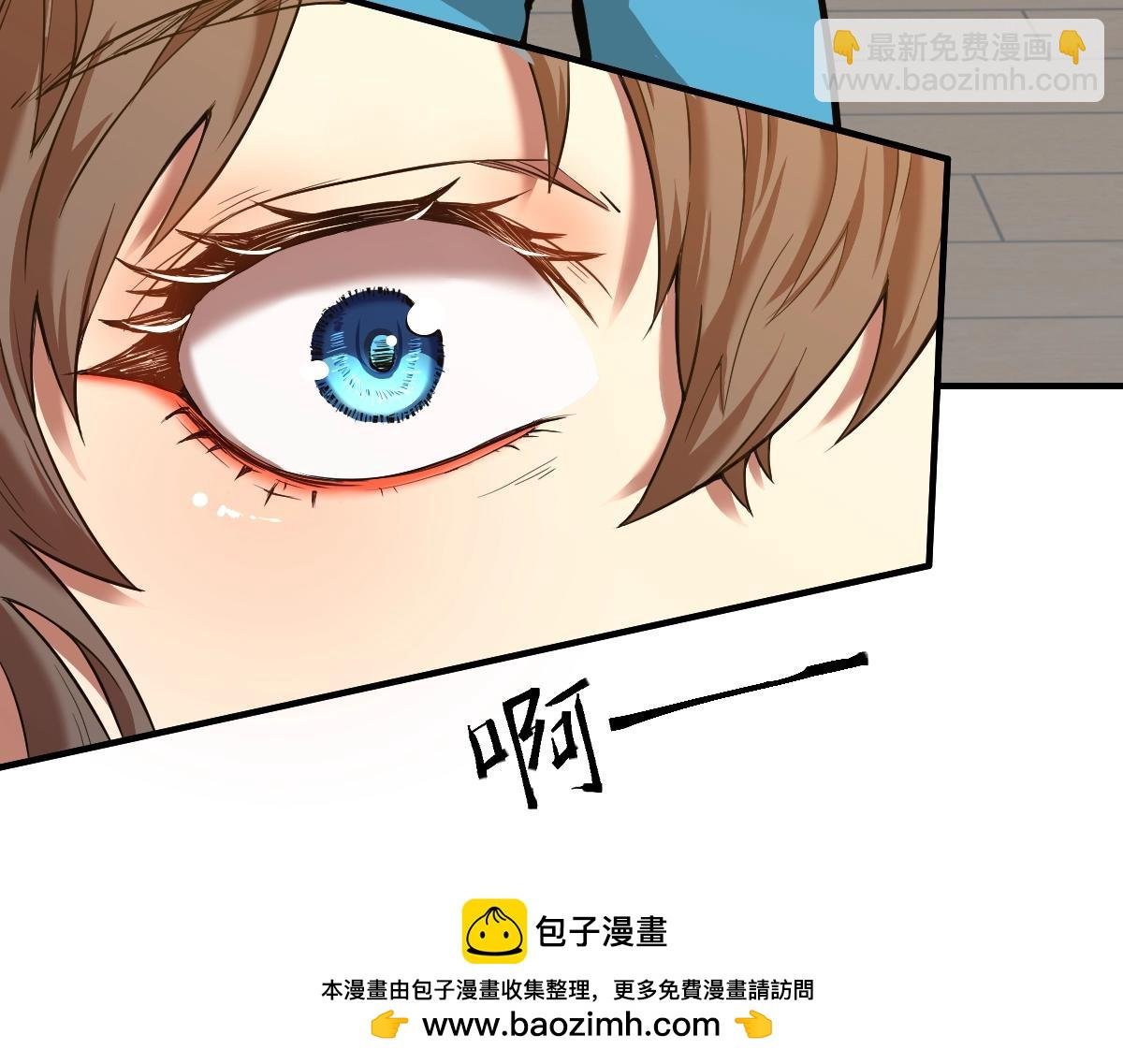 第2话 梦照进现实