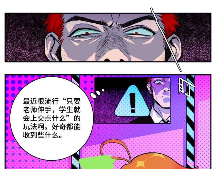 番外1 超凶超乖巧