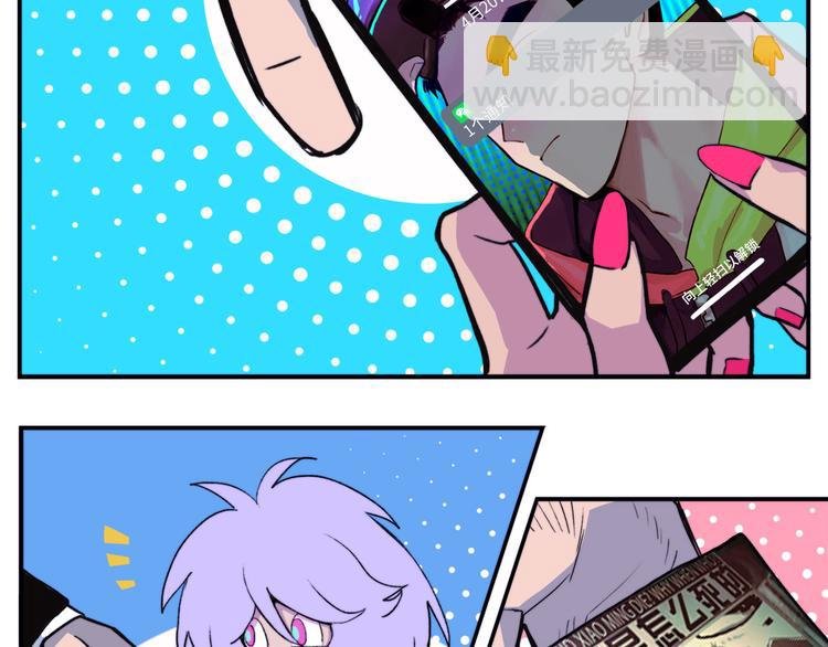 番外1 超凶超乖巧