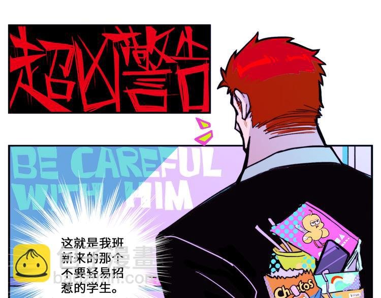 番外1 超凶超乖巧