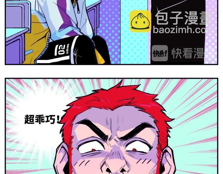 番外1 超凶超乖巧