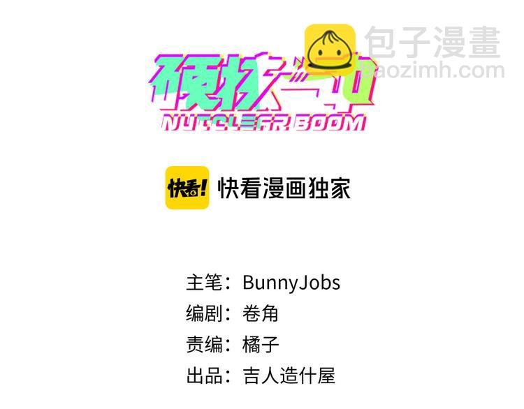 番外1 超凶超乖巧