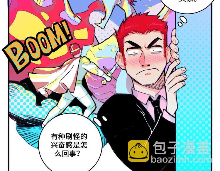 番外1 超凶超乖巧