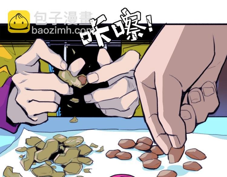 番外1 超凶超乖巧