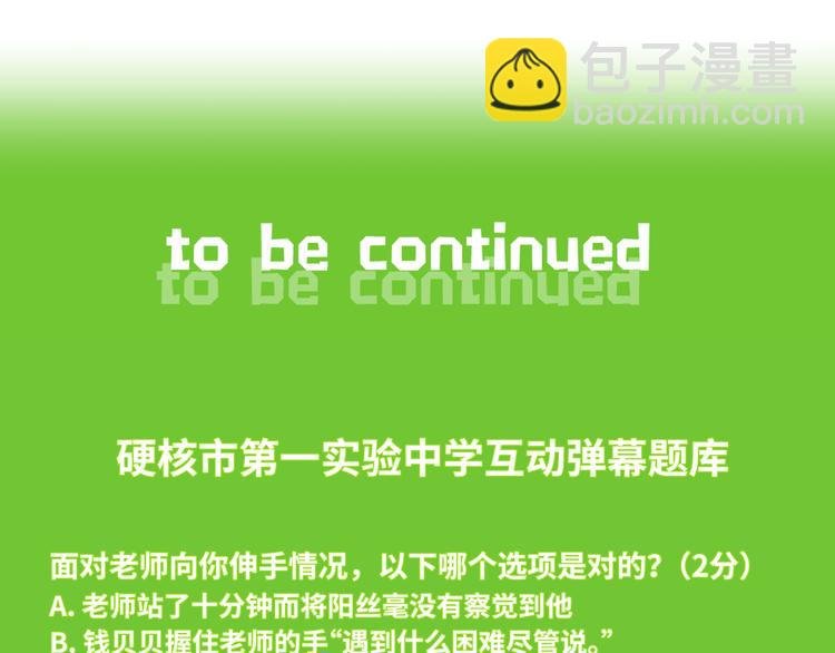 番外1 超凶超乖巧