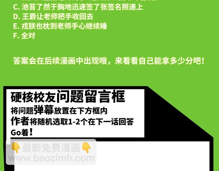 番外1 超凶超乖巧