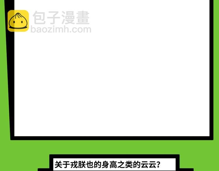 番外1 超凶超乖巧