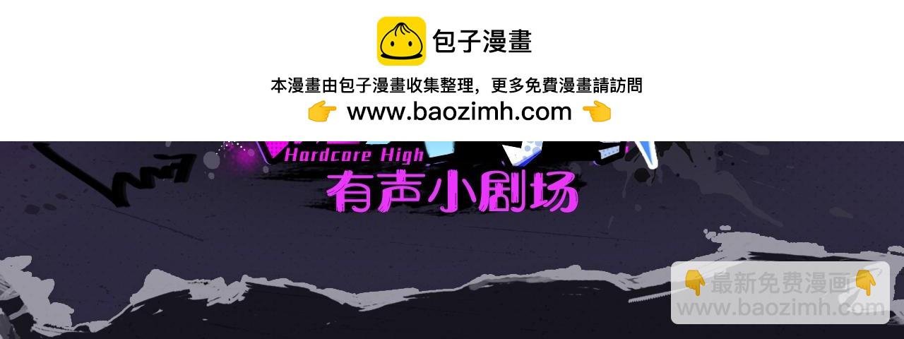 有声小剧场第七期 早安大小姐奶茶店