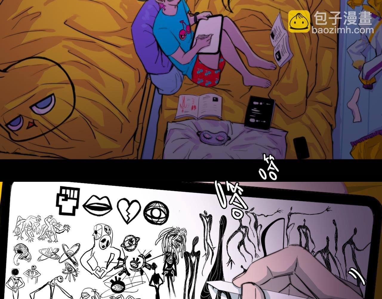 第70话 出动，硬核负21班！