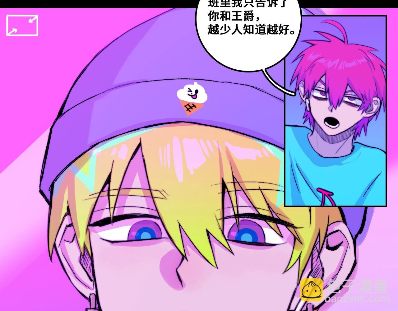 第70话 出动，硬核负21班！
