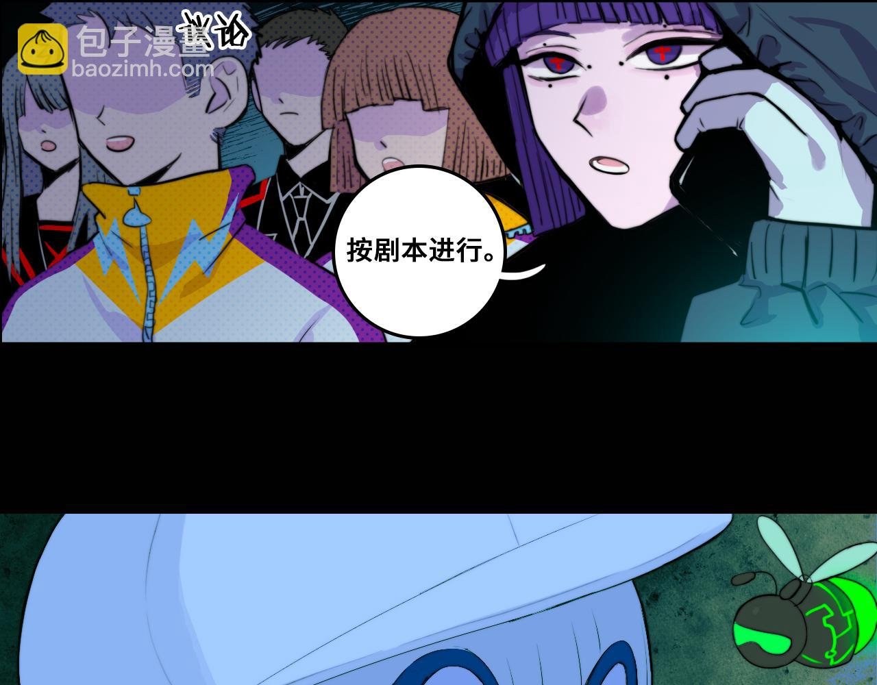 第70话 出动，硬核负21班！