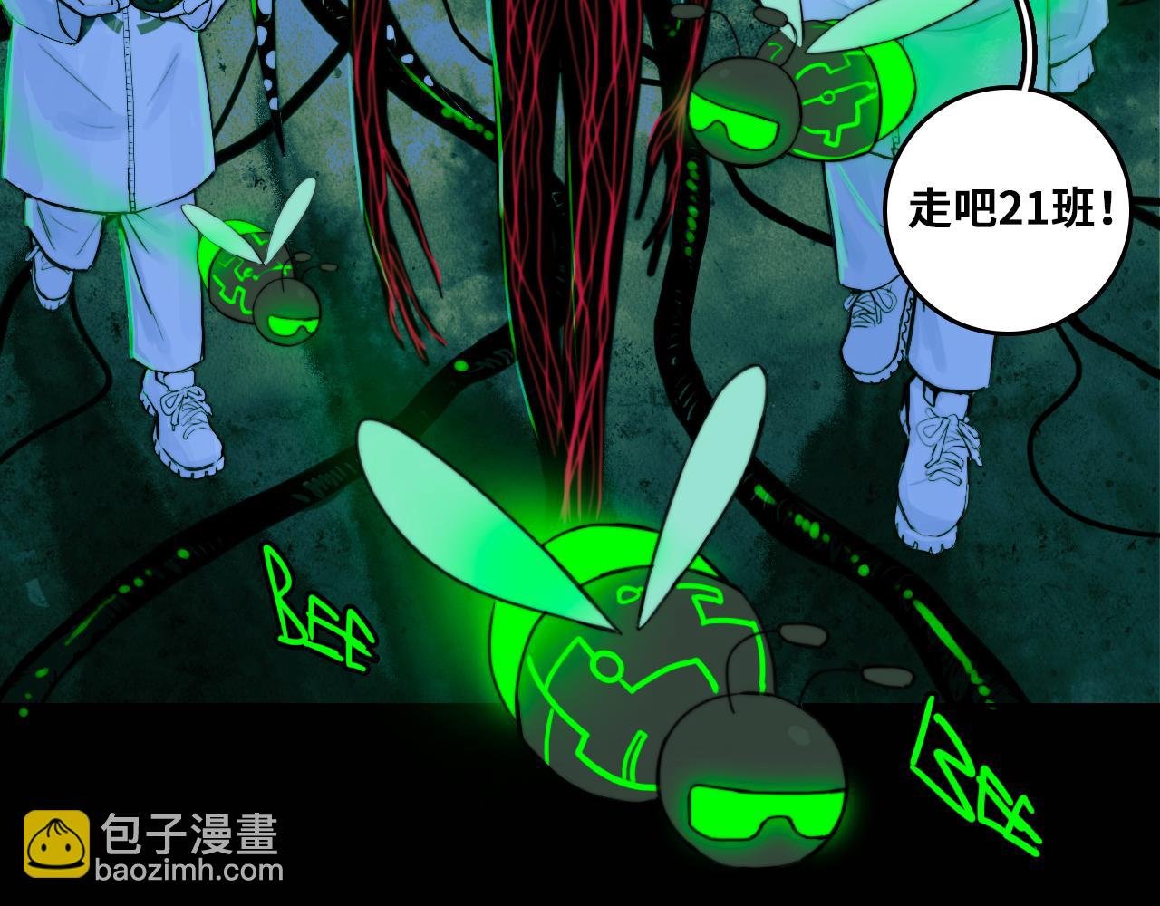 第70话 出动，硬核负21班！