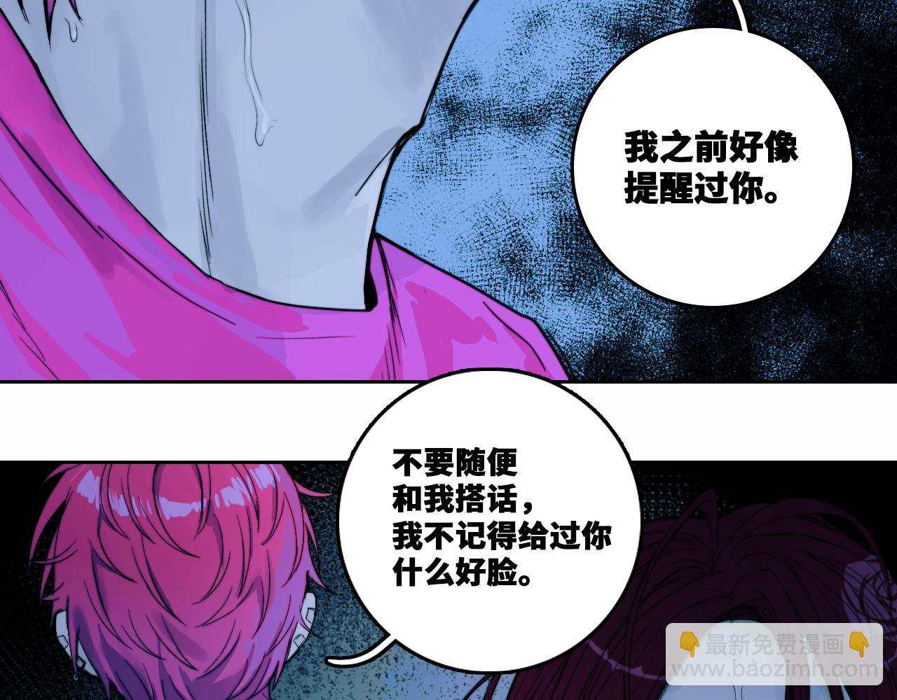第70话 出动，硬核负21班！