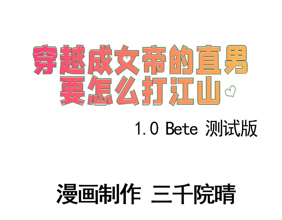 第十七话 舔狗间的战争
