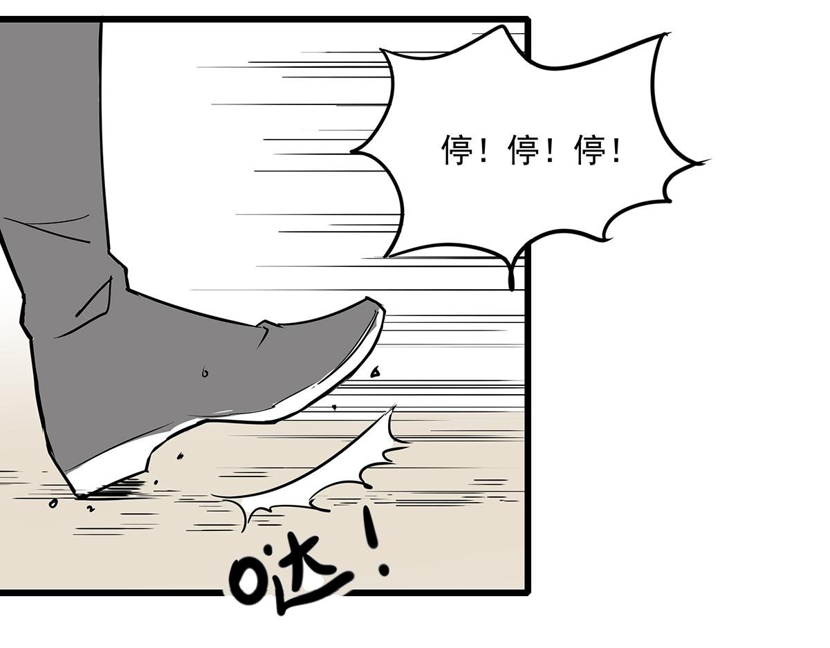 第十七话 舔狗间的战争