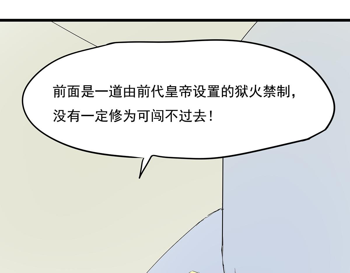 第十七话 舔狗间的战争