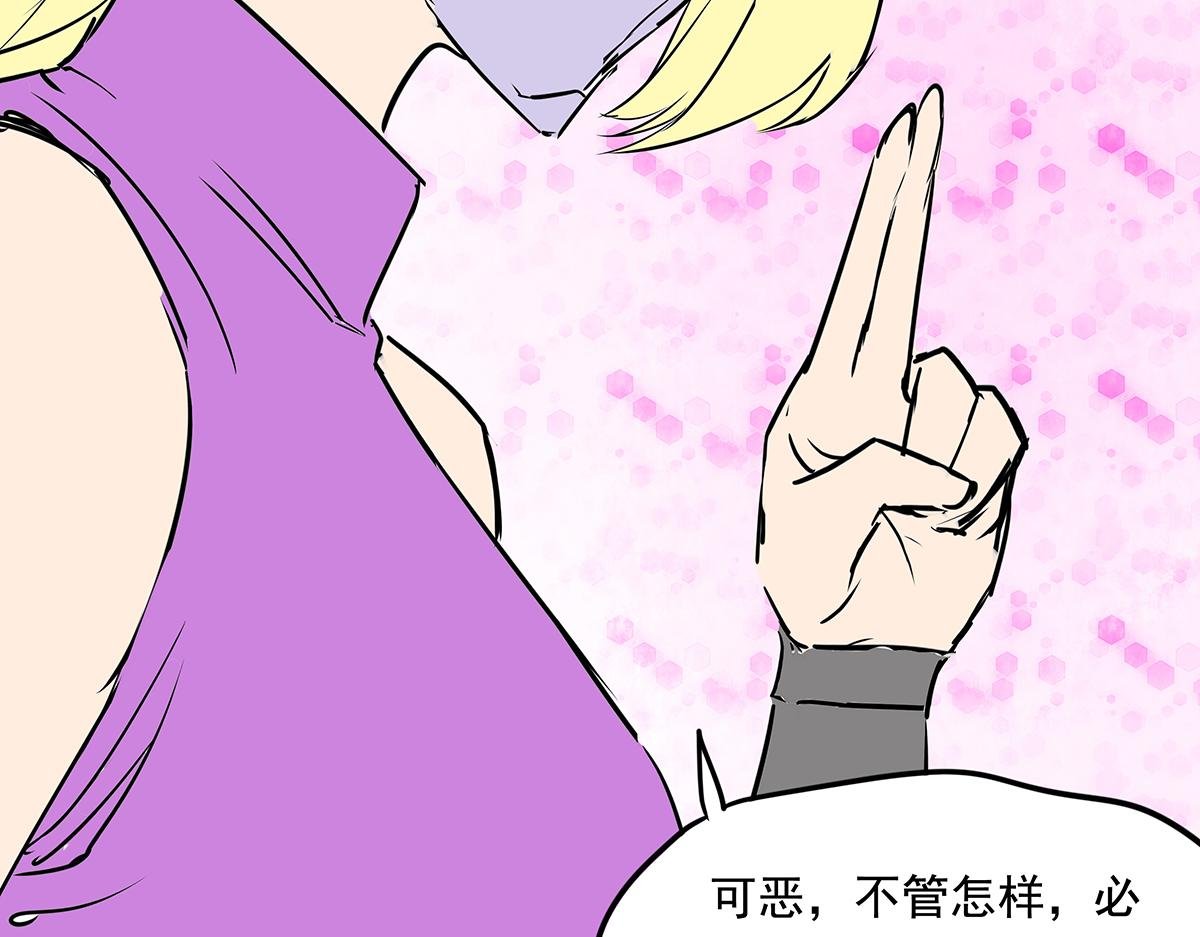 第十七话 舔狗间的战争