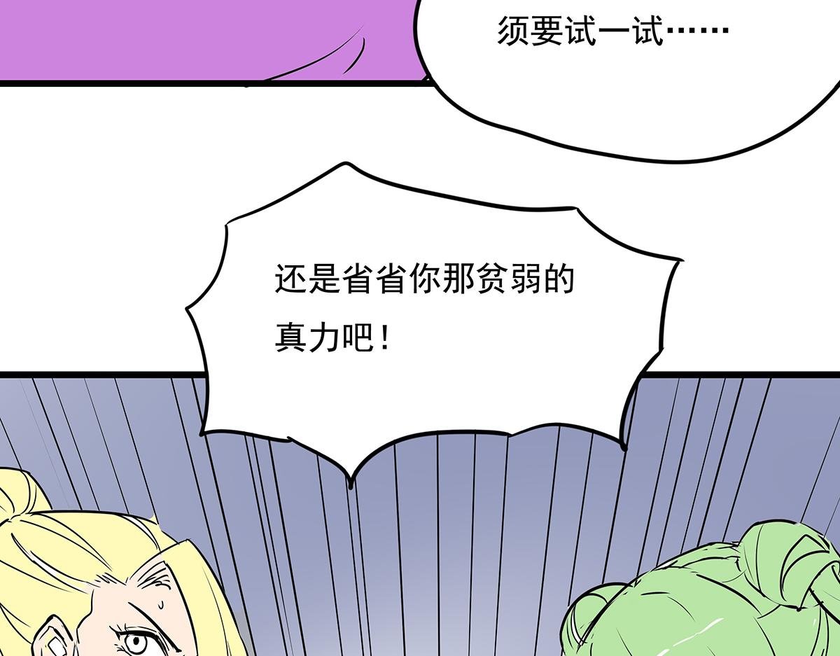 第十七话 舔狗间的战争