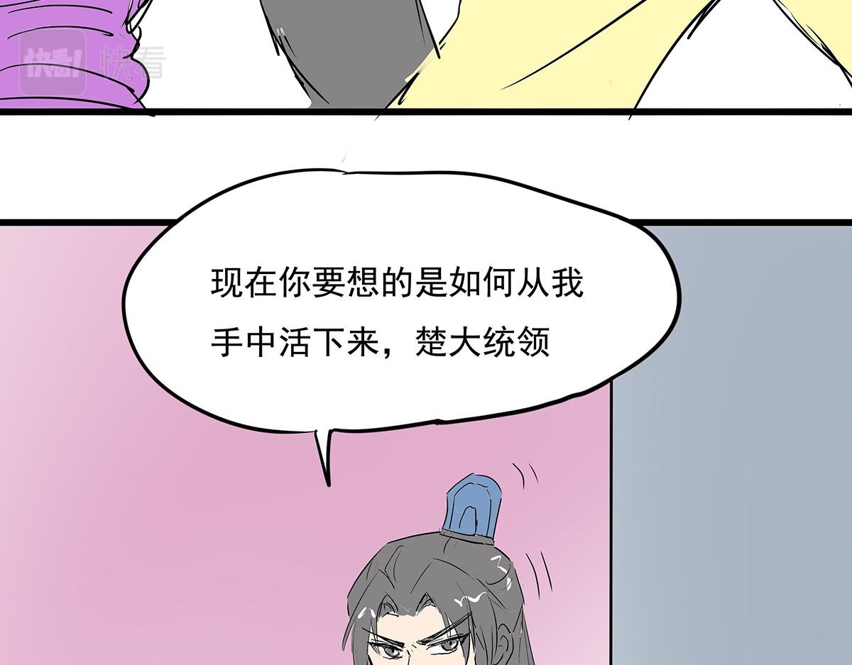 第十七话 舔狗间的战争