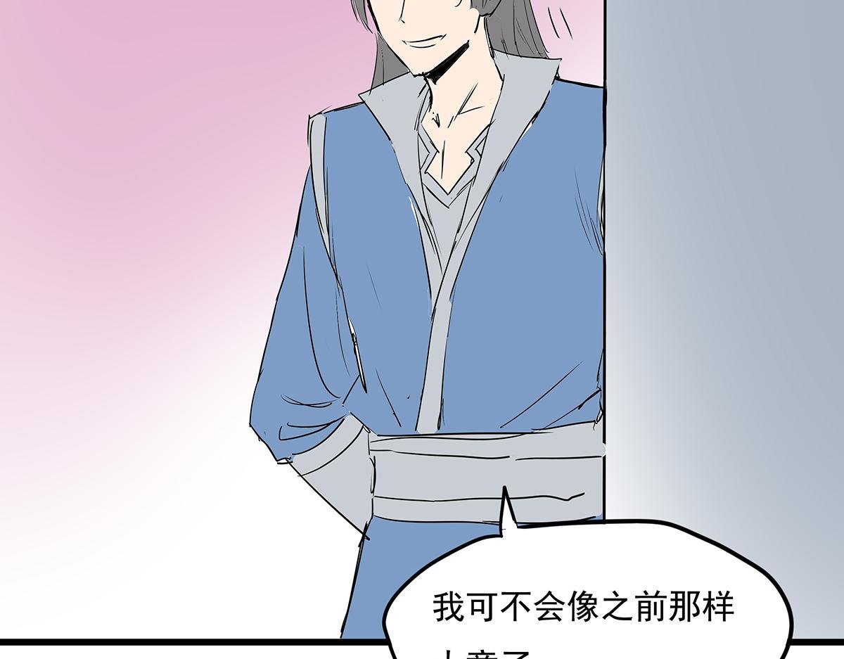 第十七话 舔狗间的战争