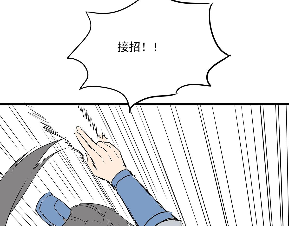第十七话 舔狗间的战争