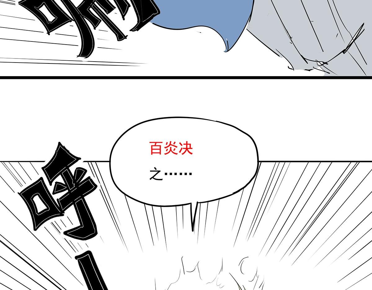 第十七话 舔狗间的战争