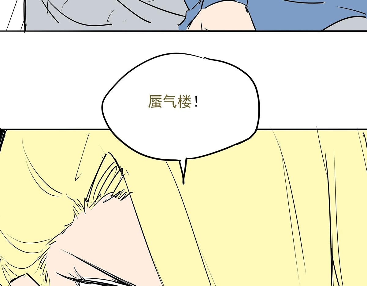 第十七话 舔狗间的战争