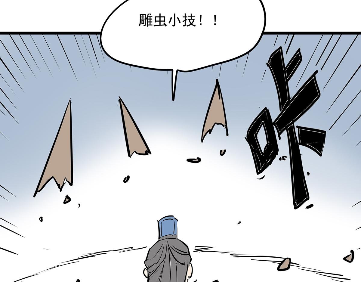 第十七话 舔狗间的战争