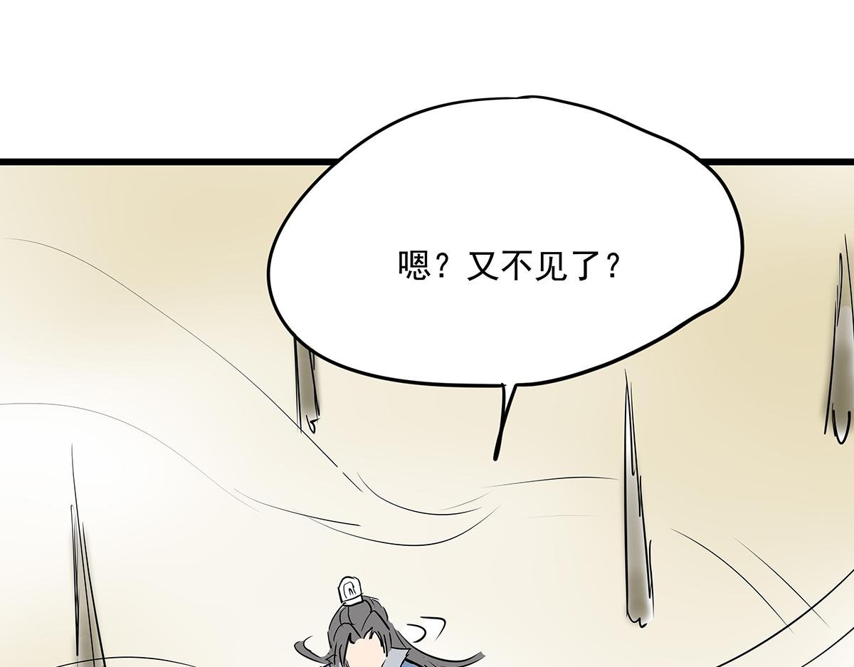 第十七话 舔狗间的战争