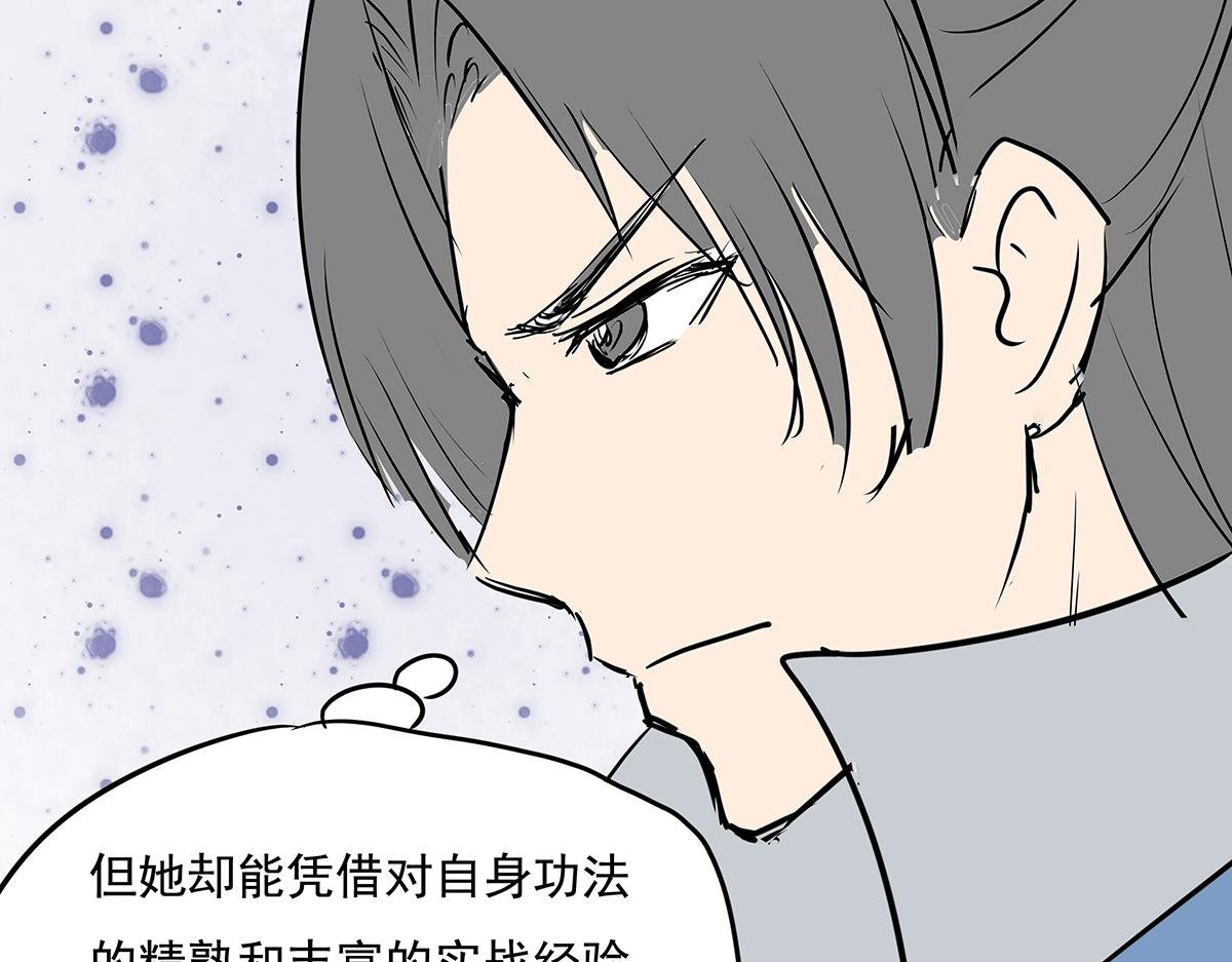 第十七话 舔狗间的战争