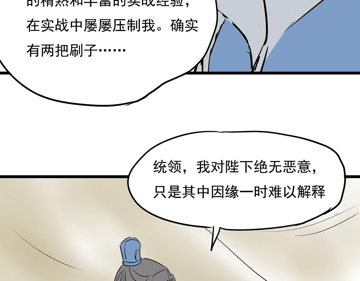 第十七话 舔狗间的战争