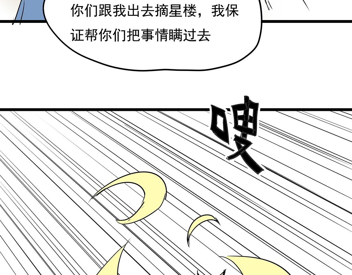 第十七话 舔狗间的战争