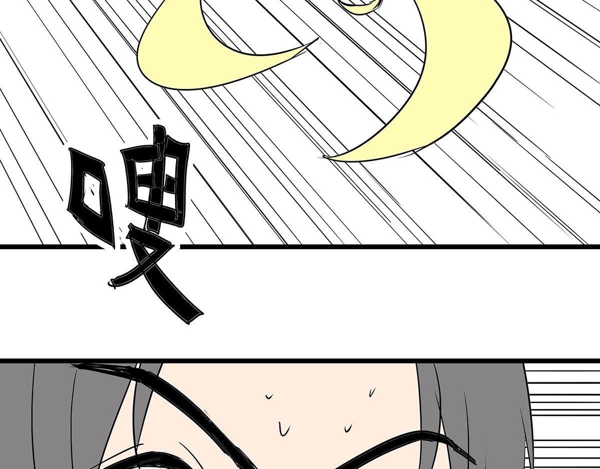 第十七话 舔狗间的战争