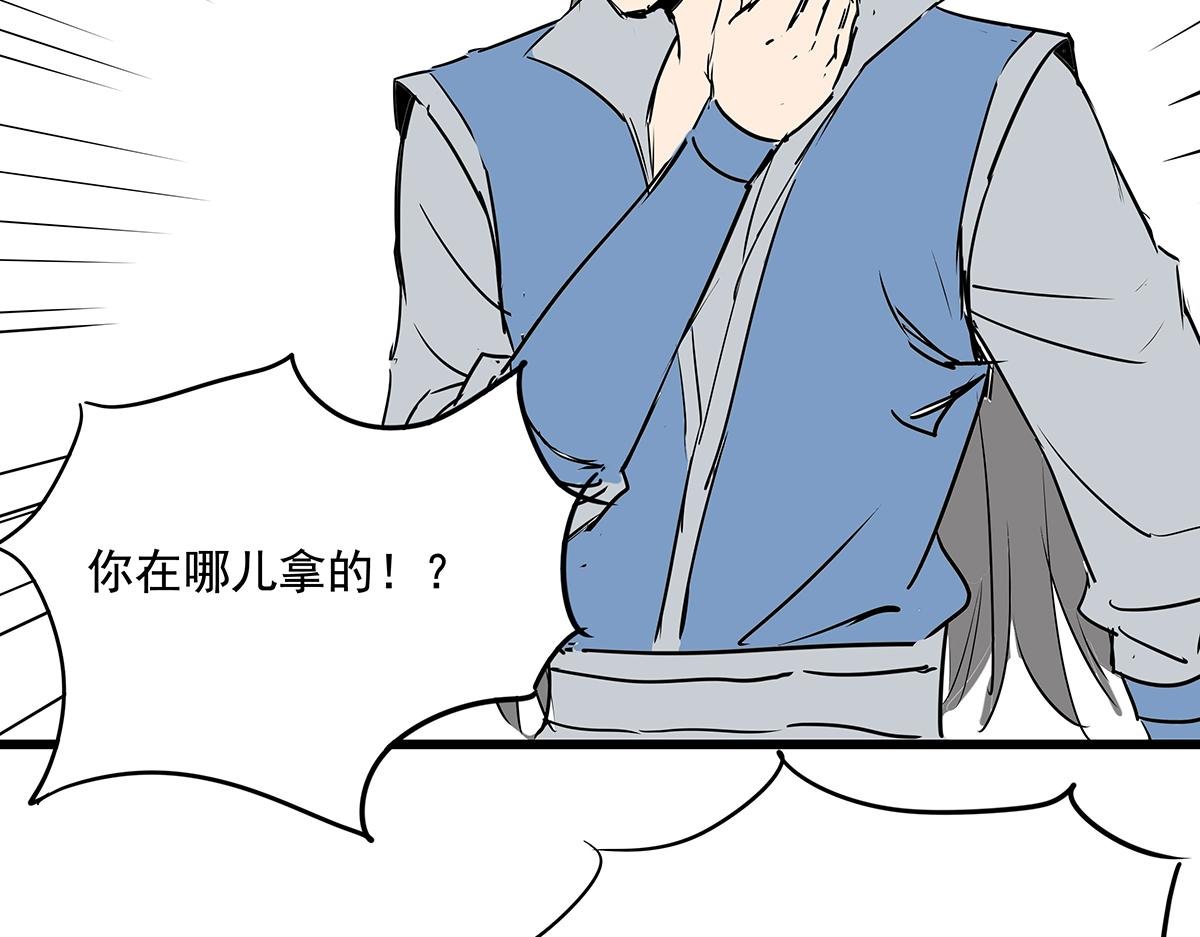 第十七话 舔狗间的战争