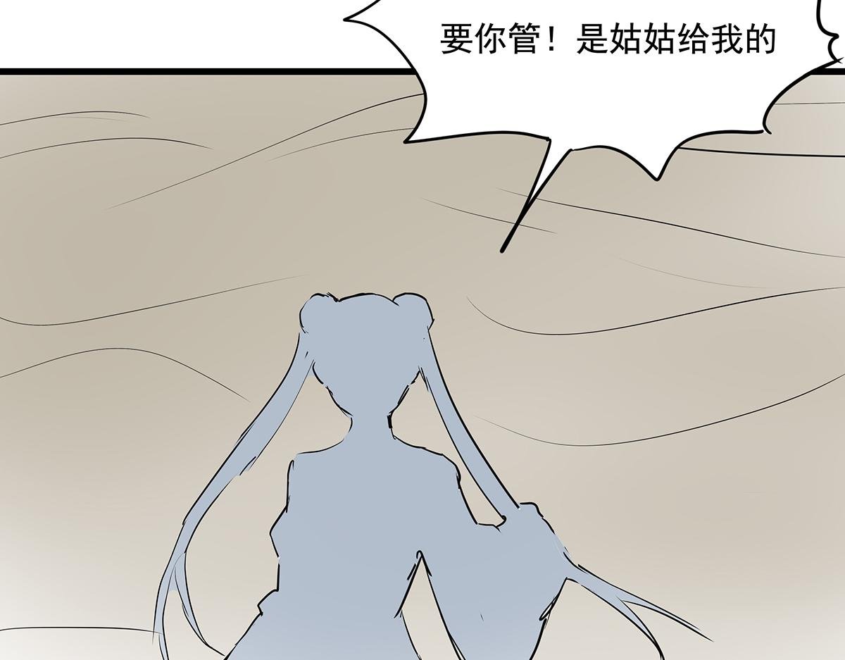 第十七话 舔狗间的战争
