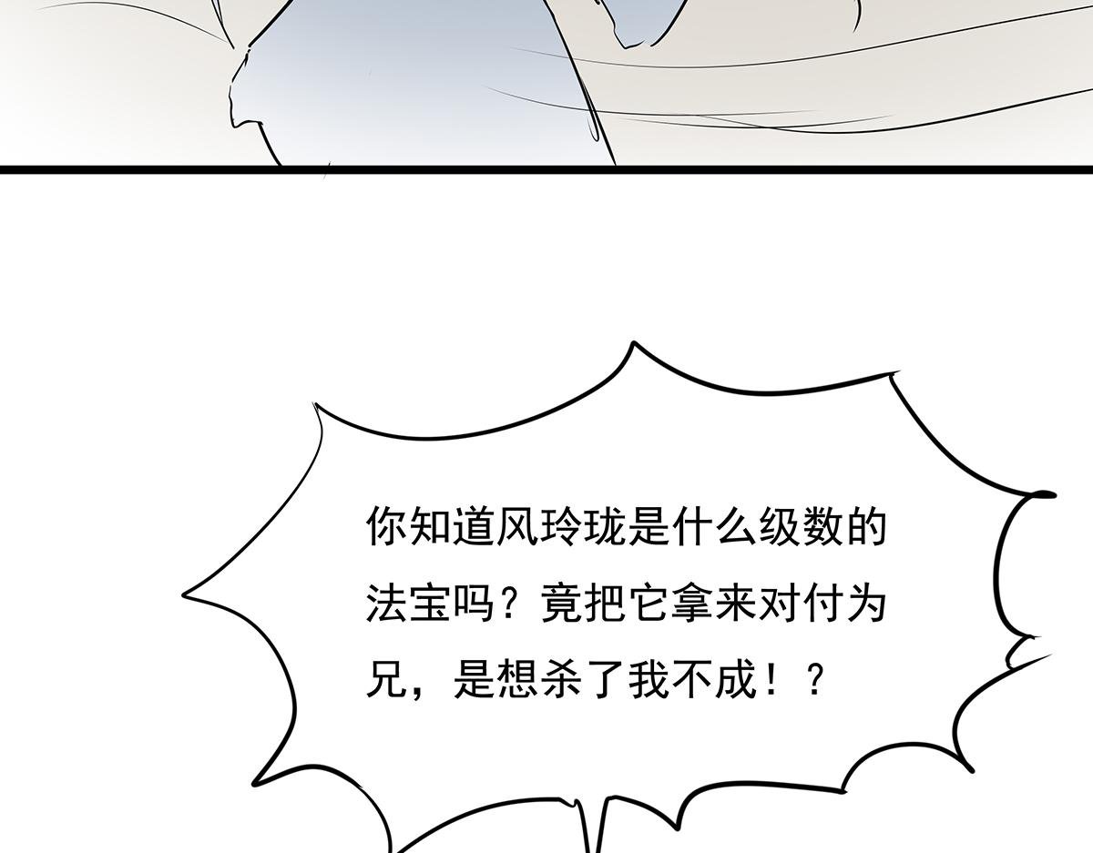第十七话 舔狗间的战争
